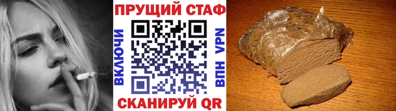 Наркошоп купить Кокаин  АМФ  ГАШИШ  Конопля  Меф  Alpha PVP  Палласовка