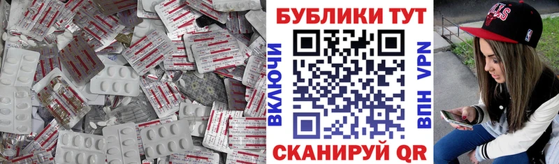 Купить закладки  Палласовка  ЭКСТАЗИ TESLA 