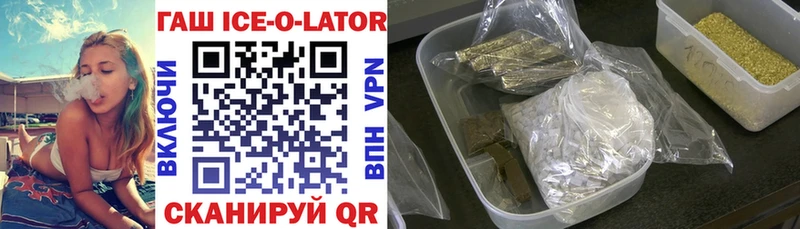 Гашиш VHQ  Купить  Палласовка 