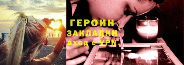 герыч Дмитров