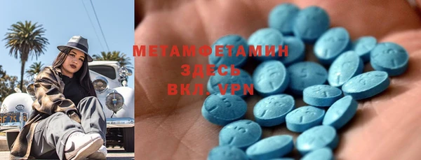 герыч Дмитров