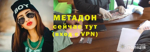 mdma Дмитриев