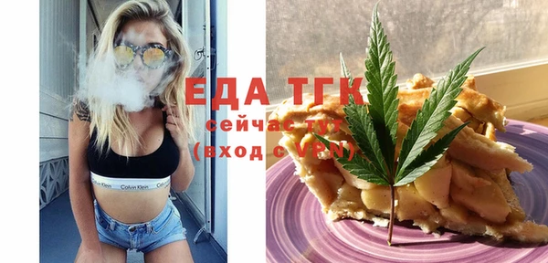 марихуана Дмитровск