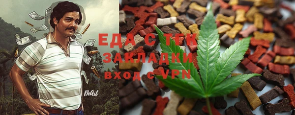 марихуана Дмитровск