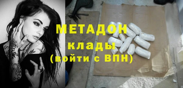 марихуана Дмитровск