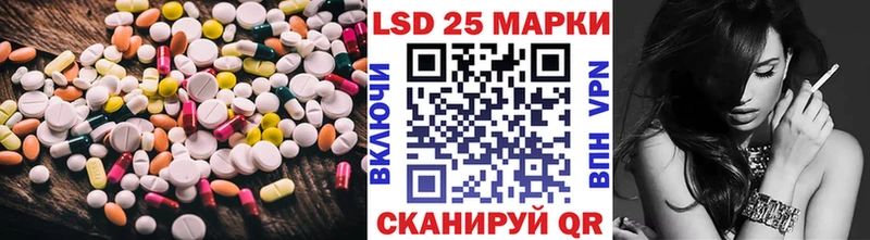 Купить где  Палласовка  Лсд 25 экстази кислота 