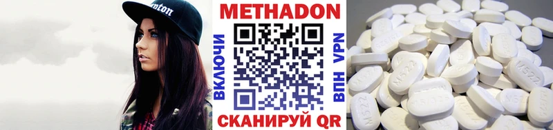 Купить  Палласовка  МЕТАДОН кристалл 