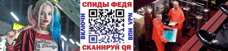 МЕТАМФЕТАМИН кристалл  Купить закладки  Палласовка 
