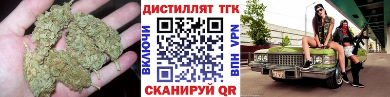 ТГК гашишное масло  Купить где  Палласовка 