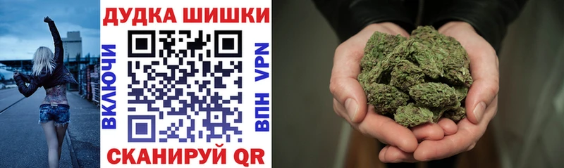 Купить закладки  Палласовка  Марихуана ГИДРОПОН 